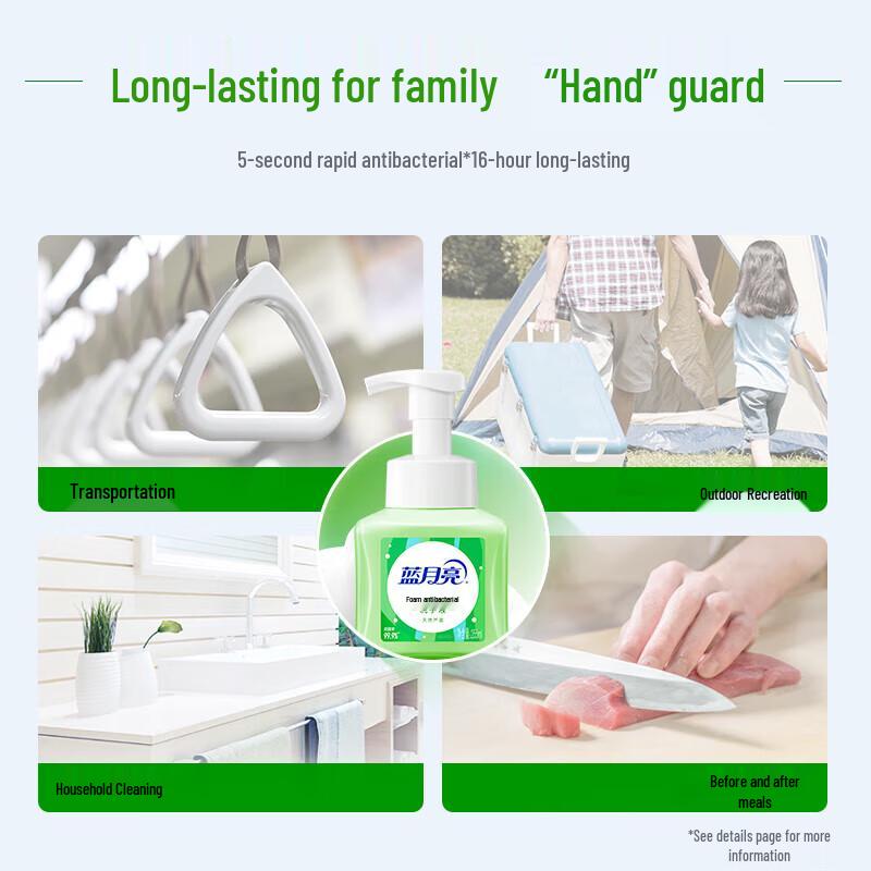 Blue Moon Antibacterial Foaming Hand Soap with Natural Aloe