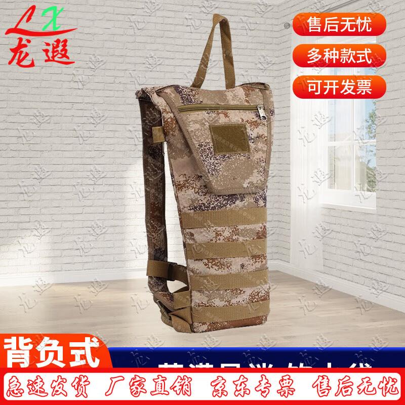 Outdoor Hydration Backpack with 3L Water Bladder