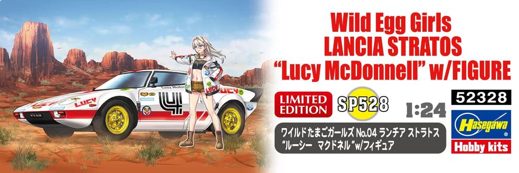 Hasegawa Wild Egg Girls Lancia Stratos Lucy McDonnell Plastic Model SP528 1/24 No.04 w/Figure