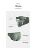 Low-Waist Men's Breathable Briefs with Bulge Pouch and Loose Waistband