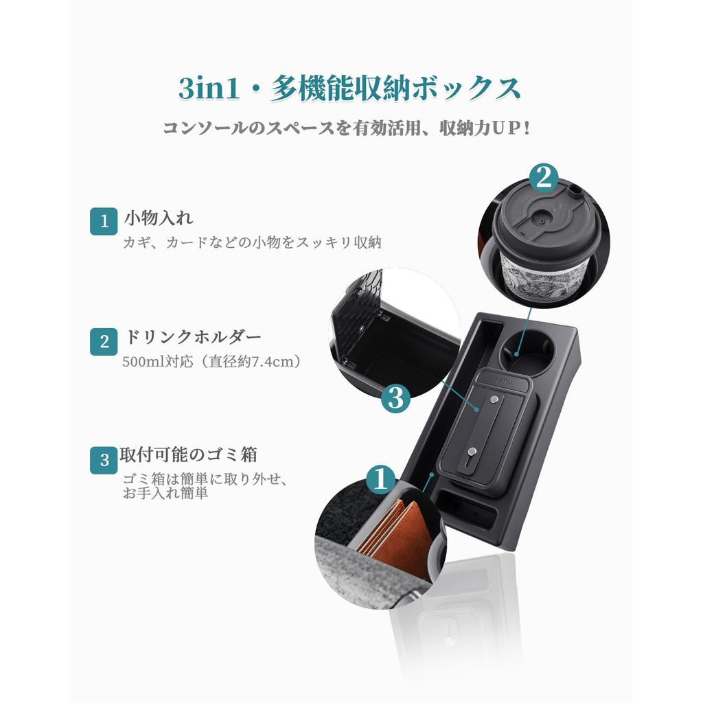 HUAHAO Freed GT Series Dedicated Console Gap Storage Car Storage Box Trash Can Drink Holder Expansion [Honda Tray]