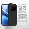 Applicable To Vivox111pro Mobile Phone Case, New Liquid vivoX111 All-inclusive Silicone Protective Case, Anti-drop Lens