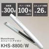 Monochrome Kozumi Ceramic Straightening International Iron, Compatible, White, KHS-8800/W