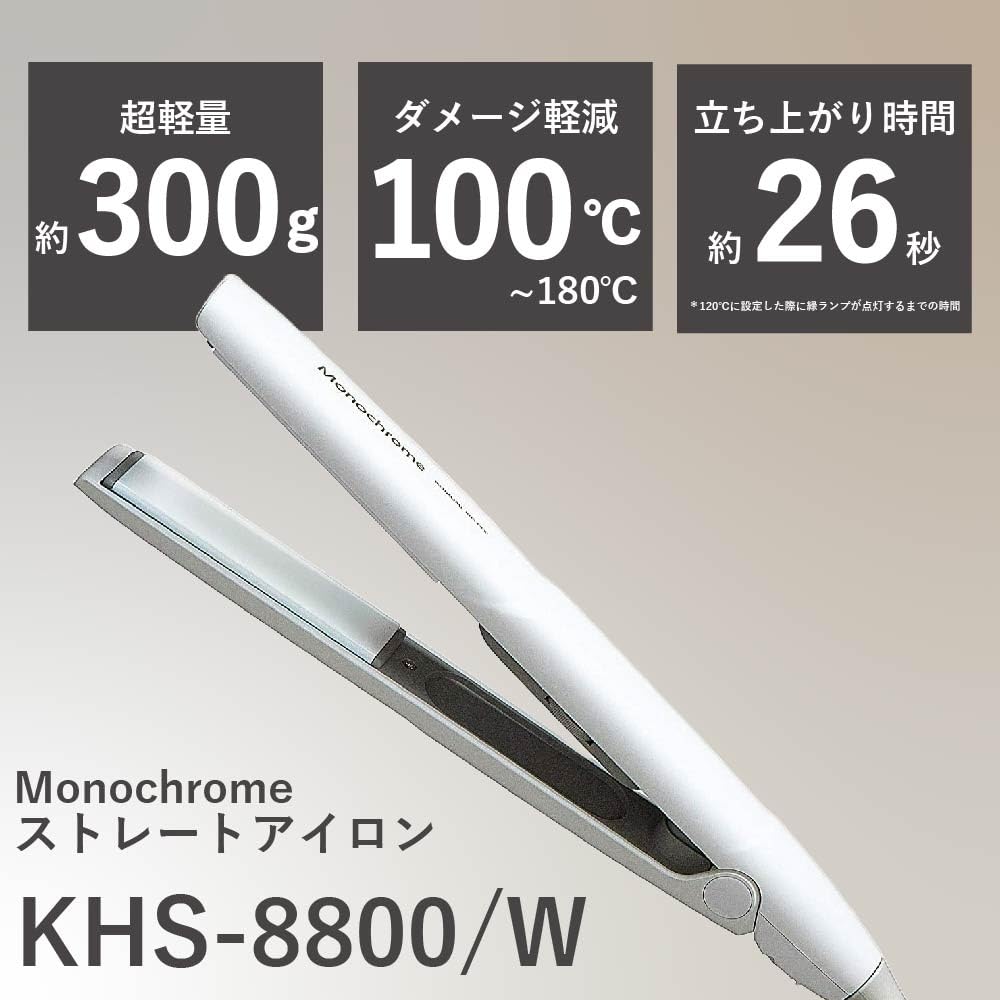 Monochrome Kozumi Ceramic Straightening International Iron, Compatible, White, KHS-8800/W