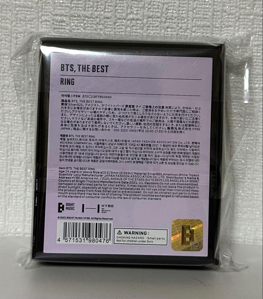 [USED] BTS, THE BEST Ring Official MD Ring