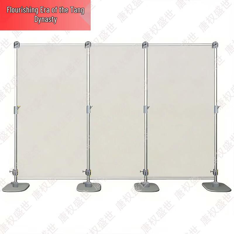 Tang Quanshengshi Heavy Duty Telescopic Map Stand