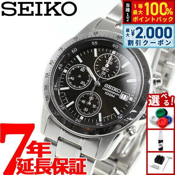 On May 25 There Is W Event Up 2000 Yen OFF Coupon Chance Get 10000 Points Back. Seiko Reverse Import Chronograph Black Wristwatch Men 100m Water