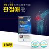Joint-Ae MSM Vitamin D Joint Cartilage Osteoporosis 120 Tablets 1 Pcs