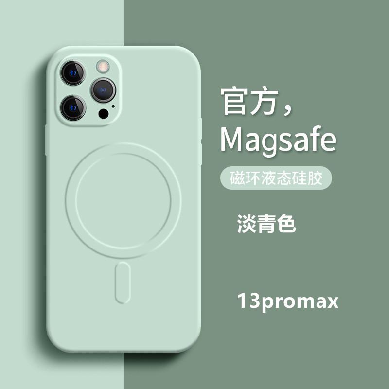 Applicable to iPhone17Pro magnetic mobile phone case, liquid silicone, suitable for Apple 16E matte anti-drop 15 protective case