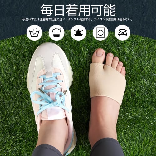 KUENZ Silicone Foot Pads, Foot Support, Foot Cushions, Biogel Foot Care, Unisex, Washable, Easy To Put On and Take Off. (Set of 2, Beige, Size S: 22.5