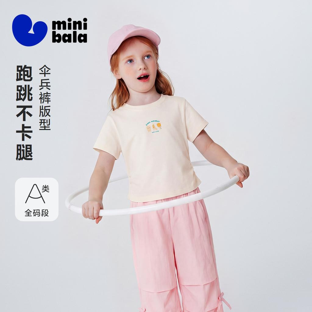 Mini Balabala Girls' and Children's Set Short Sleeve Summer T-shirt Pants New 2026