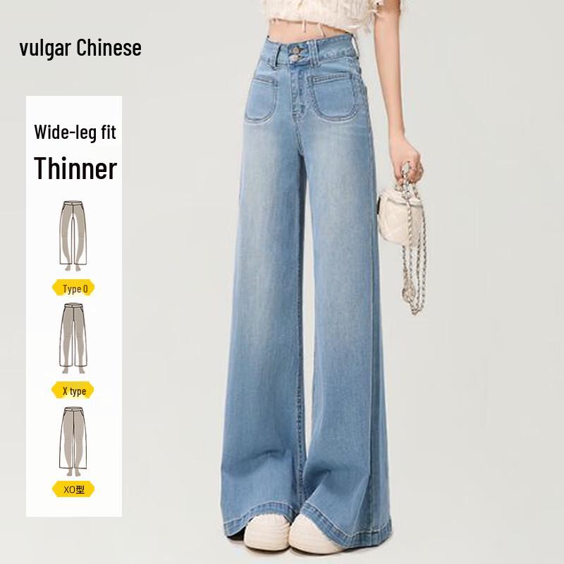 

Women s Retro High-Waisted Wide-Leg Flared Jeans L