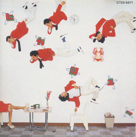 CD HIKASHU - Hikashu+2 CT255571 Eastworld 1989 Japan Rock Used