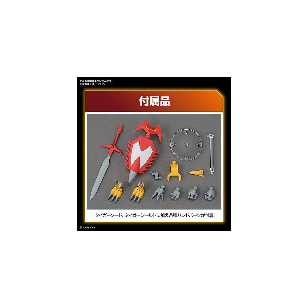 Bandai Spirits HG Majin Hero Legend Wataru Jyakomaru Color-Coded Plastic Model Kit