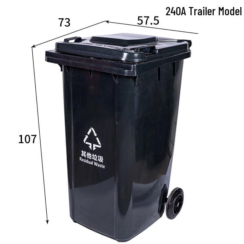 Commercial 240L Tall Waste Sorting Bin with Wheels and Lid