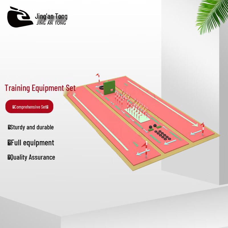 Jingan Tong Outdoor 400m Obstacle Course Training Set