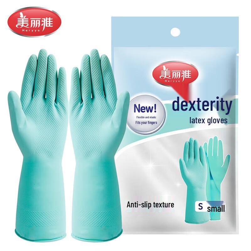 MARYYA Dexterous Household Latex Gloves