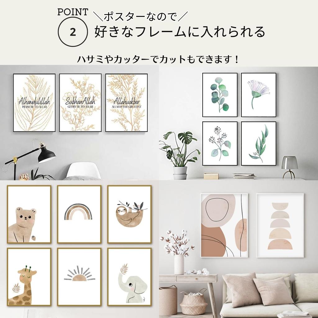 Salade Mama Art Posters, Set of 6, A4 Size, Animal and Nature Designs, for Kids' Rooms, Frames Sold Separately