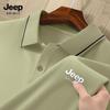 Tricou Polo cu Mânecă Scurtă JEEP SPIRIT pentru Bărbați