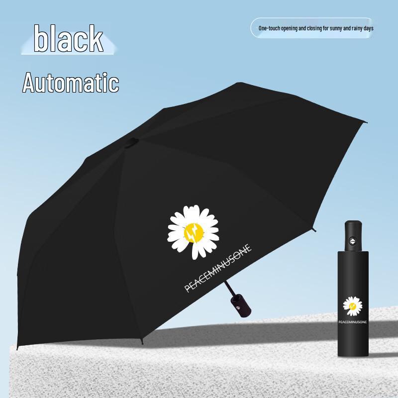Jieguo Cartoon Daisy 3-Fold Sun/Rain Umbrella