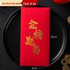 Bright Future Red Envelope for School Admission & Exam Success: Junior High to University