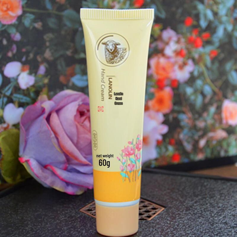 Bao Zhong Bao Lanolin Hand Cream