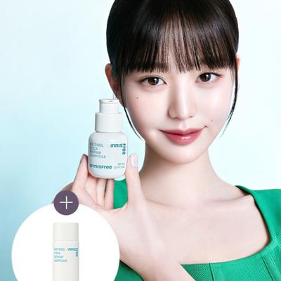 Retinol Cica Trace Ampoule 30ml (+10ml Extra Gift)