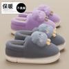 Cotton slippers winter bag heel cute new indoor home plush warm fluffy confinement cotton shoes winter
