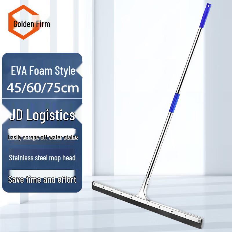 Jingulao KCAA-1017 Stainless Steel Floor Wiper 45cm