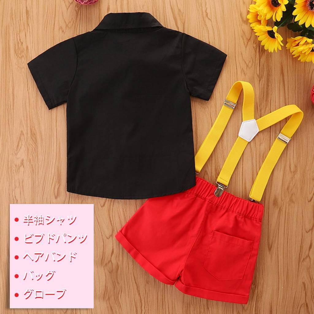 Mouse Costume for Baby Pretend Fancy Amusement Shirt Bib Pants Hair Accessory Bag Luxury Short Sleeves [Formemory] Kids, Cosplay, Clothes, Play, Kids,
