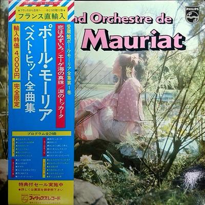 Disc LP LE GRAND ORCHESTRE DE PAUL MAURIAT - L'Amour Est Bleu 6620033 PHILIPS Franța New Age & Easy Listening Folosit