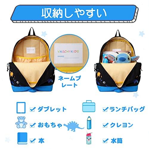 VASCHY Kids' Backpack, Lightweight Backpack for Boys, Elementary School, Kindergarten, and Preschool, A4 Size, Perfect for School Trips and Daycare, C