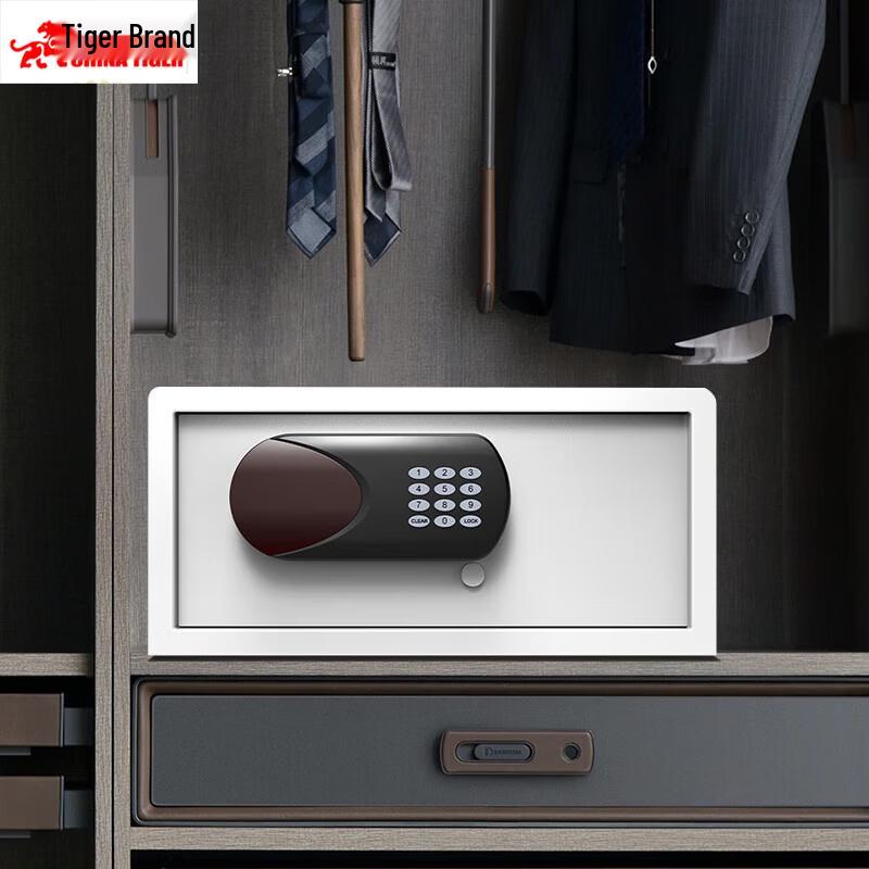 TIGER GK-2042OS Compact Digital Safe Box