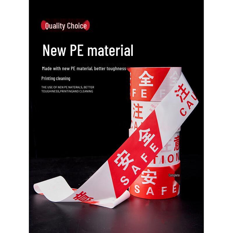 YINGTU Safety Warning Tape