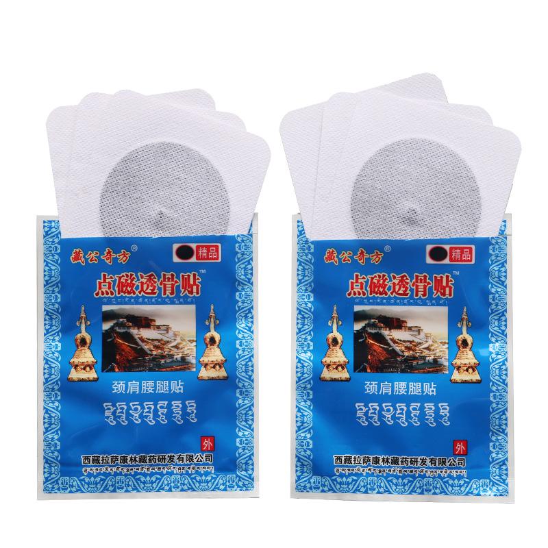 ZANG YAO Magnetisk Smertelindrende Plaster Selvvarmende For Nakkevirvler, Lendevirvler, Skuldre, Midje, Knær