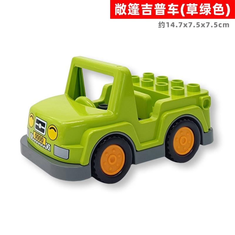 Car Model Children Assemble Toys Big Building Blocks City Traffic Parts Vehicle Trailer Chassis Boat Motorcycle Compatible Brick
