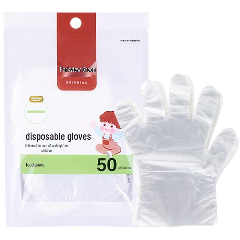 Fangcaodi Children s Disposable Gloves (100 Count)