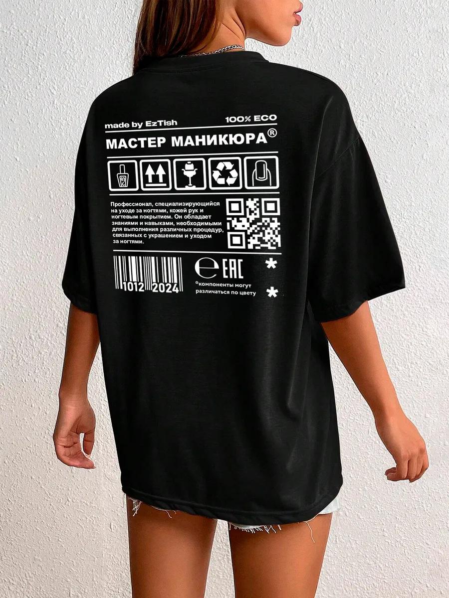 Plus size printed T‑shirt L