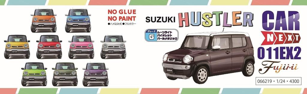 Fujimi Model Car NEXT Series Suzuki Hustler Violet Pearl Plastic Model Car 1/24 No.11EX-2 (G/Moonlight Metallic) Color-coded NX11EX-2