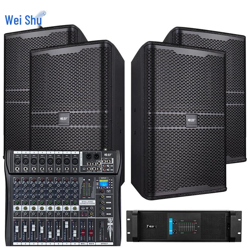 Weishu PC-610 Series 10-inch Professional Conference Audio Systems (CN Version)