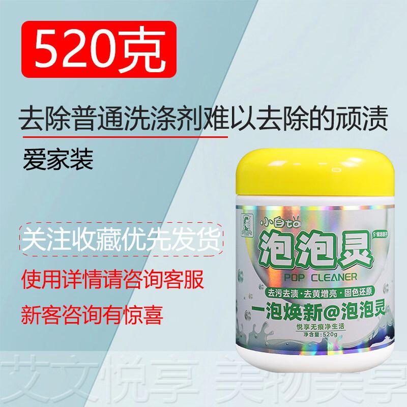 AWAN S FUNFUN Bubble Color Bleach Cleaner