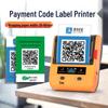 Detong DP30S Portable QR Code and Barcode Label Printer CN plug (adapter included)