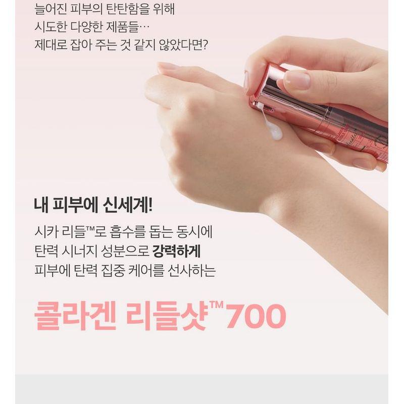 VT - Collagen Reedle Shot 700