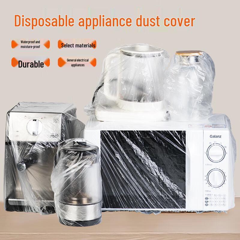 Fangcaodi Thickened Disposable Appliance Dust Covers