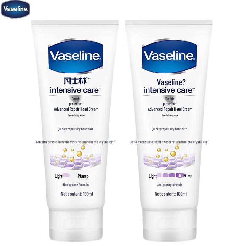Vaseline Intensive Care Hand Cream Twin Pack