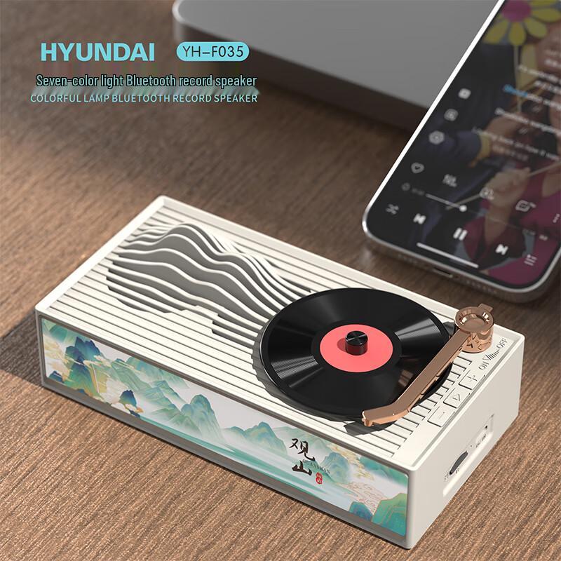 HYUNDAI Retro Bluetooth Record Player Speaker
