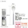 KOKUBO Dessert Spoon, Approx. 13.5cm Long, Made in Japan, Dishwasher Safe, Kitchen Plastic Cutlery, Spoon and Knife, Kids, Large, Stylish, Mini, Petit