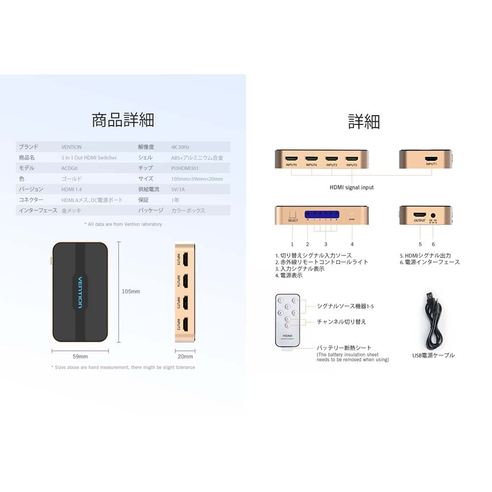 VENTION Dystrybutor HDMI Selektor 5 Wejść 1 Wyjście Konwerter 4K Wiele Urządzeń Łatwe Przełączanie Konwersja Przełącznik