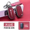 New Zinc Alloy Leather Car Key Case Cover Holder Cover Protection For Peugeot D208 2008 301 308 508 5008 RCZ Keychain Accessories