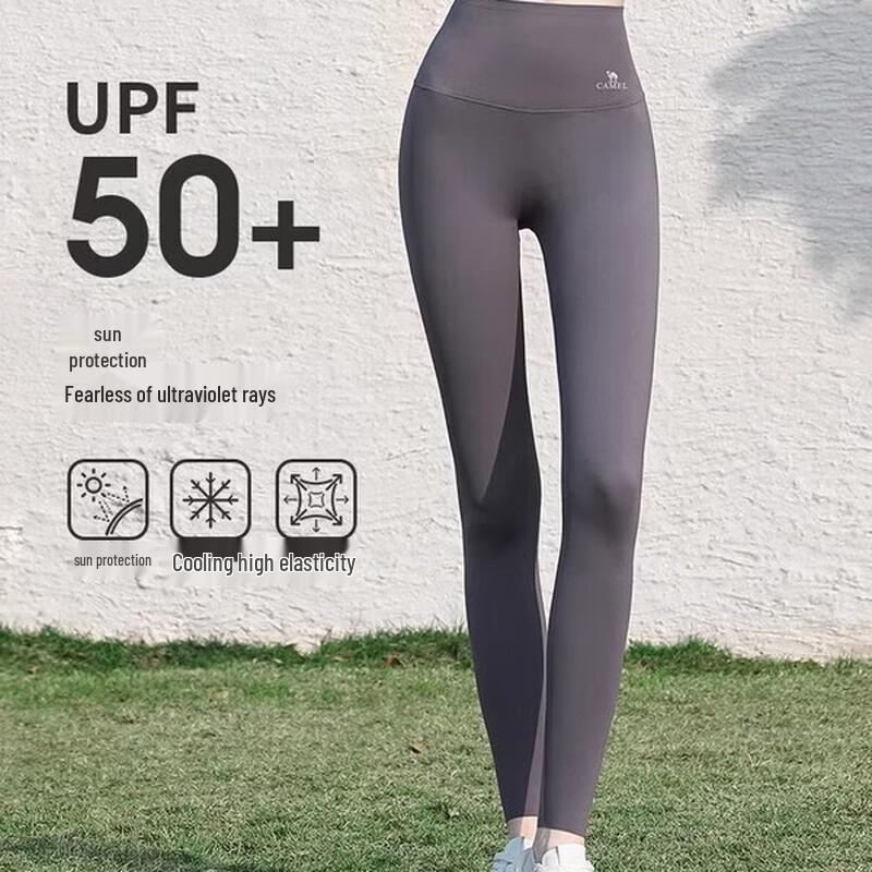 CAMEL Women's Shark Skin Yoga Running Leggings